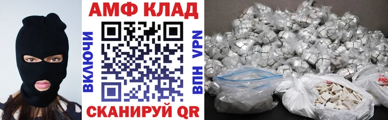 сколько стоит  Ясногорск  АМФЕТАМИН VHQ 