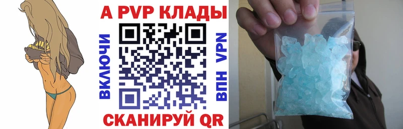 OMG ссылки Ясногорск Alfa_PVP мука