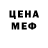 Alpha PVP кристаллы Ordinary Bloke