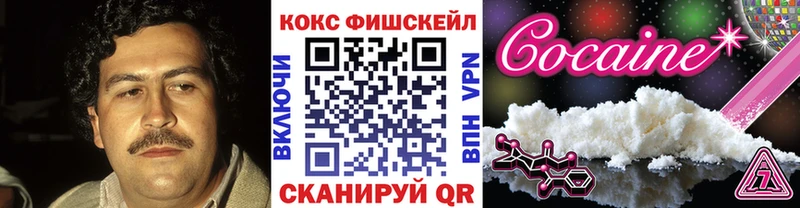 Кокаин Эквадор  Ясногорск 