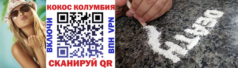 Cocaine Перу Ясногорск