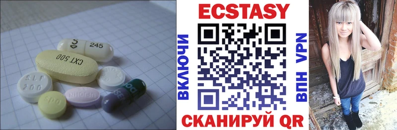 маркетплейс состав  закладка  Ясногорск  ЭКСТАЗИ круглые  blacksprut рабочий сайт 