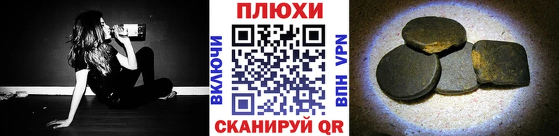 ГАШ Cannabis  Ясногорск 