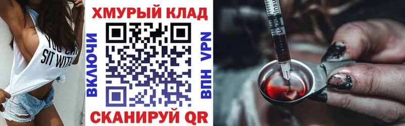 ГЕРОИН афганец Ясногорск