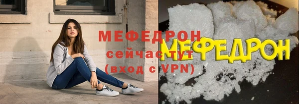 скорость mdpv Балахна