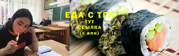 скорость mdpv Балахна