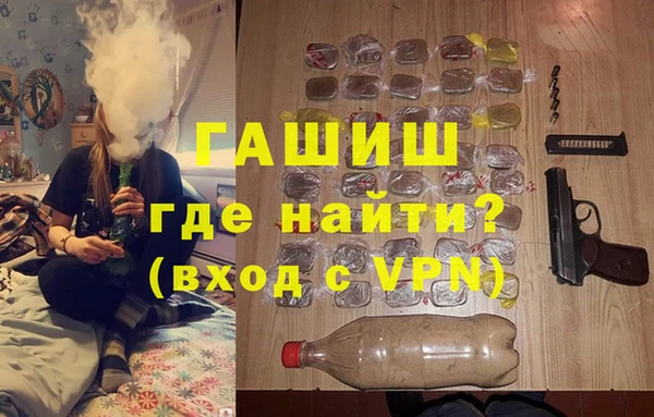 MDMA Беломорск