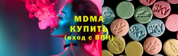 ГАЛЛЮЦИНОГЕННЫЕ ГРИБЫ Белоозёрский