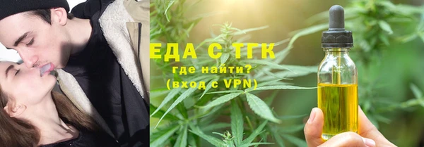 ПСИЛОЦИБИНОВЫЕ ГРИБЫ Балабаново