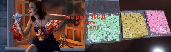 первитин Новозыбков