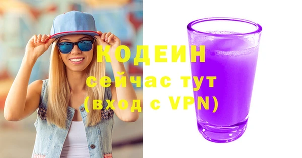 ГАЛЛЮЦИНОГЕННЫЕ ГРИБЫ Белоозёрский