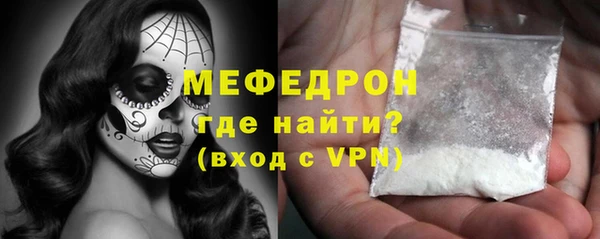 скорость mdpv Балахна