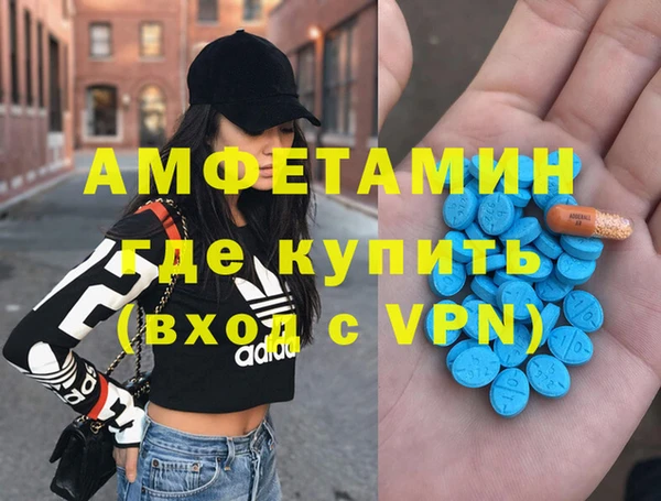 скорость mdpv Балахна