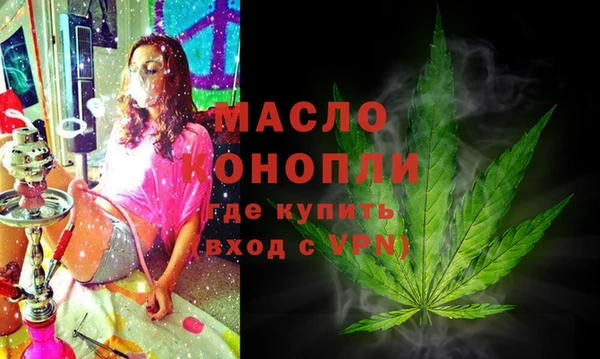 скорость mdpv Балахна