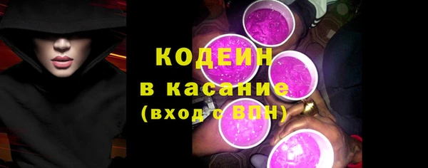 ПСИЛОЦИБИНОВЫЕ ГРИБЫ Балабаново