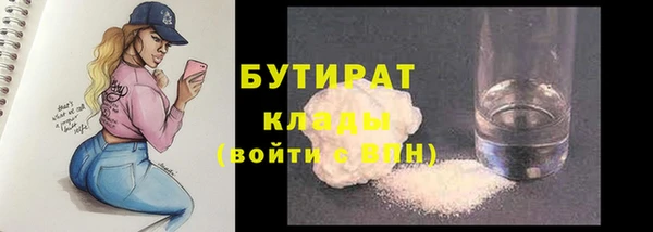 каннабис Белокуриха