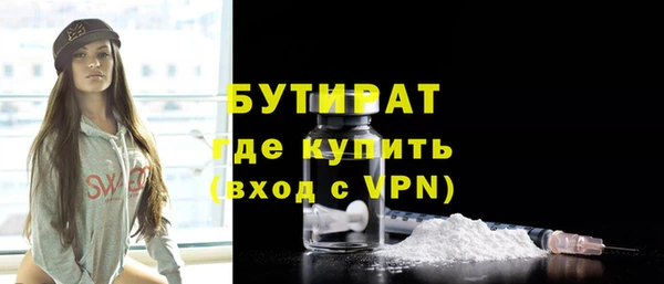 каннабис Белокуриха