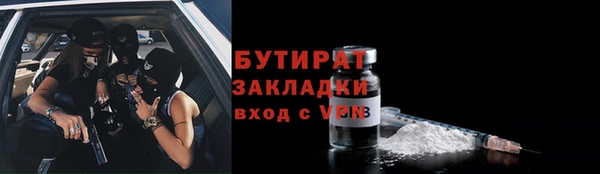 скорость mdpv Балахна