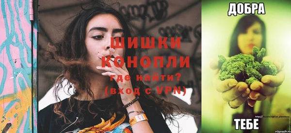 каннабис Белокуриха