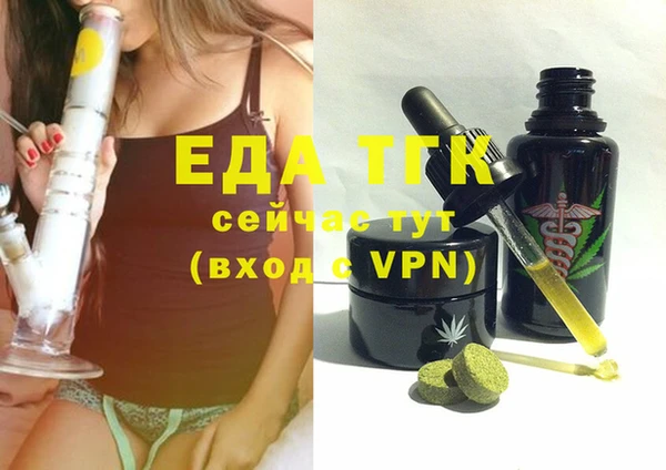 MDMA Беломорск