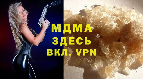скорость mdpv Балахна