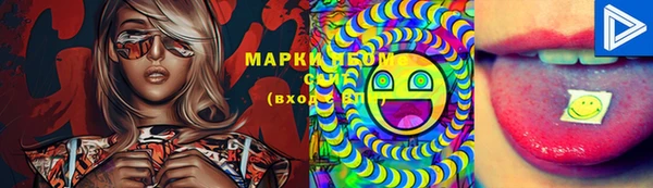 MDMA Беломорск