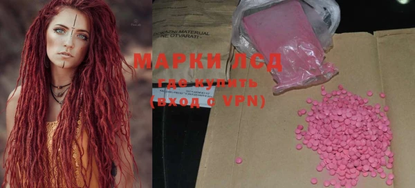 ПСИЛОЦИБИНОВЫЕ ГРИБЫ Балабаново
