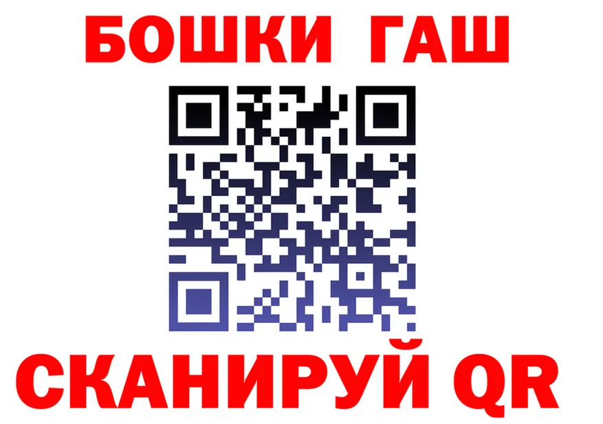 Бошки Шишки VHQ сайт это kraken Ясногорск