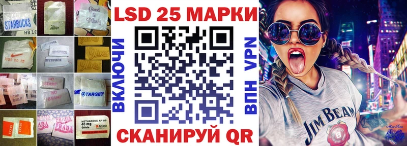 закладка  мега как войти  ЛСД экстази ecstasy  Ясногорск 