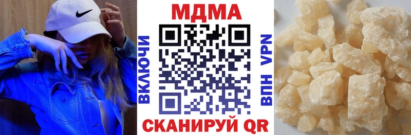 MDMA Molly  что такое наркотик  МЕГА ТОР  Ясногорск 