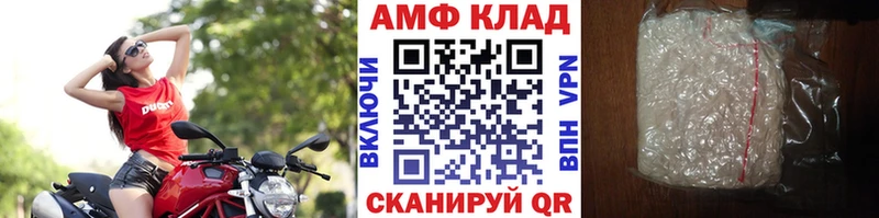 МЕТАМФЕТАМИН кристалл  Ясногорск 