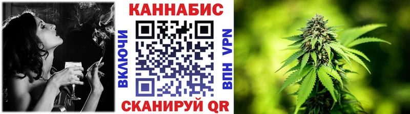 Конопля SATIVA & INDICA  Ясногорск 